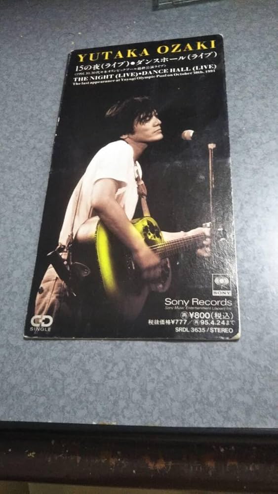 尾崎豊コイン入りアクリルスタンド 004/100おまけ追加 ソニーミュージック 【おまけCL付】新品 LAST TOUR AROUND JAPAN